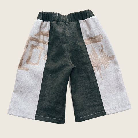 NUMI Pants 6-9 months