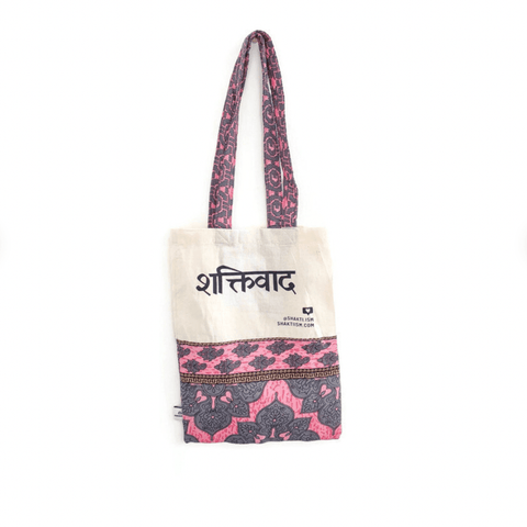 The surprise sari tote bag - Shakti.ism | शक्तिवाद