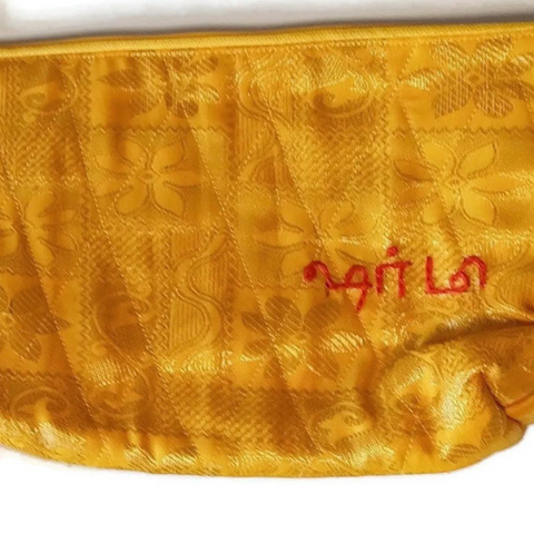 yellow_wash_bag